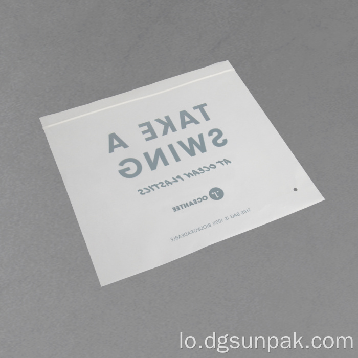 ການຫຸ້ມຫໍ່ເສື້ອຜ້າເຄື່ອງນຸ່ງທີ່ເປັນມິດກັບຄວາມເປັນມິດຂອງ FORSCED ZIPLOG BAG